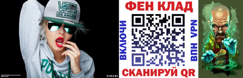 наркота  Котово  АМФ Розовый 