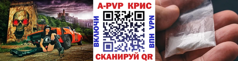 Alpha PVP кристаллы  маркетплейс формула  Котово  OMG маркетплейс 