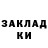 Героин хмурый Nadin Amaro