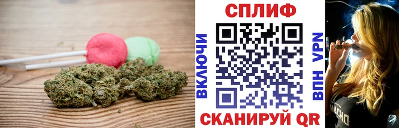 Еда ТГК конопля  Котово 
