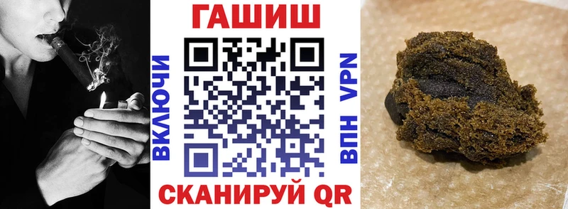 Гашиш индика сатива  купить наркотик  Котово 