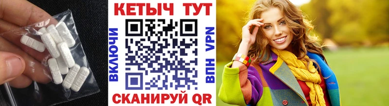 КЕТАМИН VHQ что такое наркотик OMG Котово