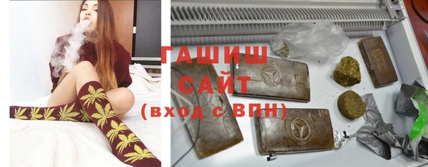 гашишное масло Абаза