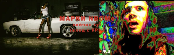 ГАЛЛЮЦИНОГЕННЫЕ ГРИБЫ Абдулино