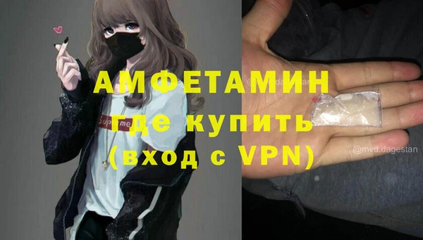 MDMA Premium VHQ Абинск