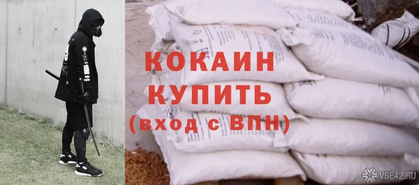 MDMA Premium VHQ Абинск