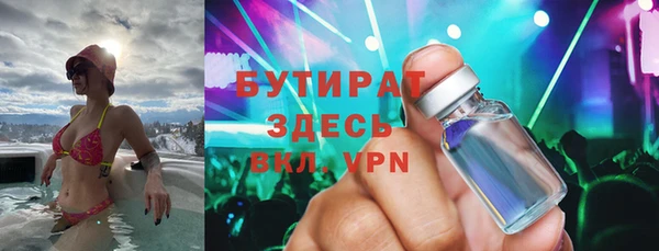 MDMA Premium VHQ Абинск