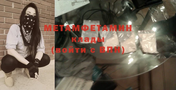 MDMA Premium VHQ Абинск