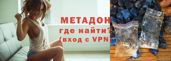 гашишное масло Абаза