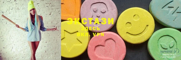 MDMA Premium VHQ Абинск