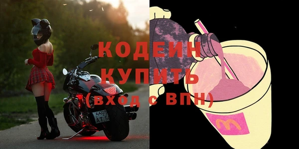 MDMA Premium VHQ Абинск