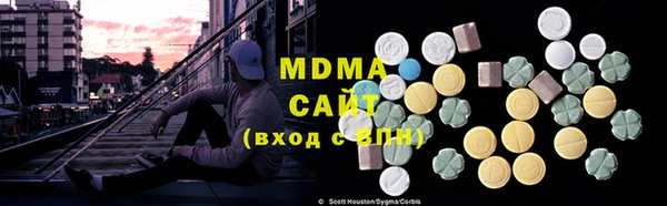 ГАЛЛЮЦИНОГЕННЫЕ ГРИБЫ Абдулино