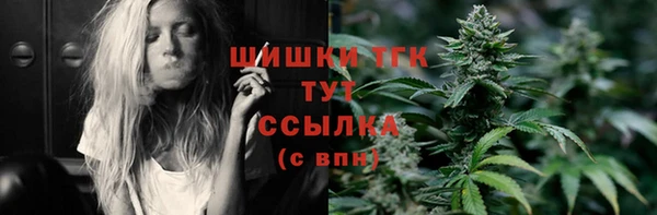 гашишное масло Абаза