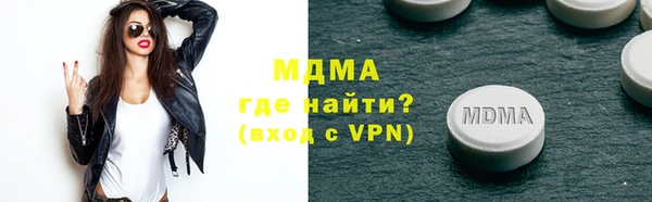 ГАЛЛЮЦИНОГЕННЫЕ ГРИБЫ Абдулино