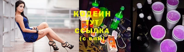 гашишное масло Абаза