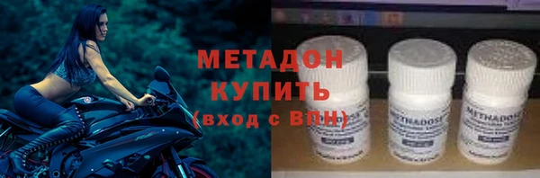 MDMA Premium VHQ Абинск