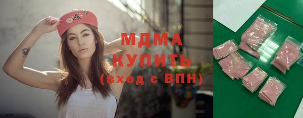 ГАЛЛЮЦИНОГЕННЫЕ ГРИБЫ Абдулино