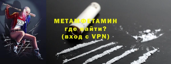 гашишное масло Абаза