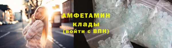 ГАЛЛЮЦИНОГЕННЫЕ ГРИБЫ Абдулино
