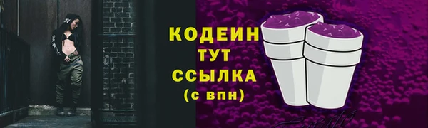 ГАЛЛЮЦИНОГЕННЫЕ ГРИБЫ Абдулино