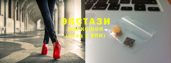 MDMA Premium VHQ Абинск