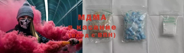 гашишное масло Абаза