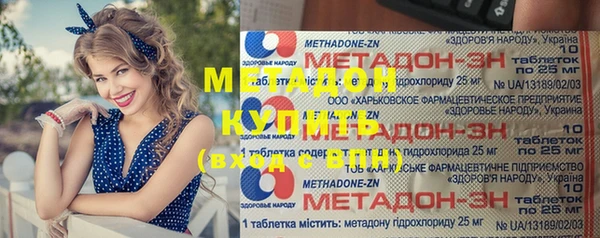 MDMA Premium VHQ Абинск