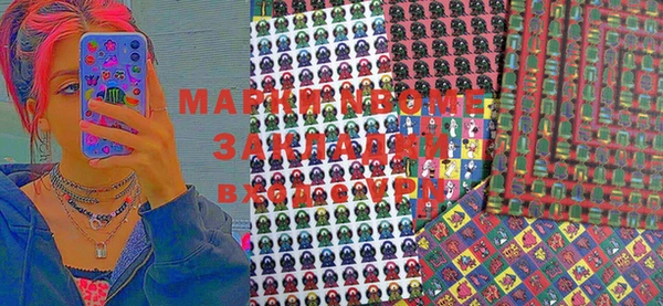 ГАЛЛЮЦИНОГЕННЫЕ ГРИБЫ Абдулино