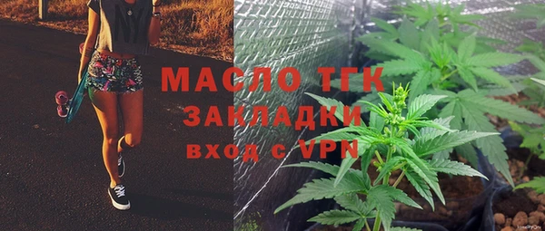 ГАЛЛЮЦИНОГЕННЫЕ ГРИБЫ Абдулино