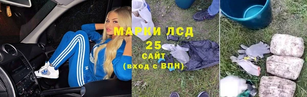 MDMA Premium VHQ Абинск