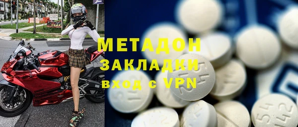 гашишное масло Абаза