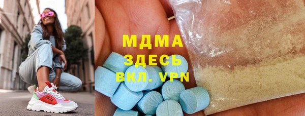 гашишное масло Абаза