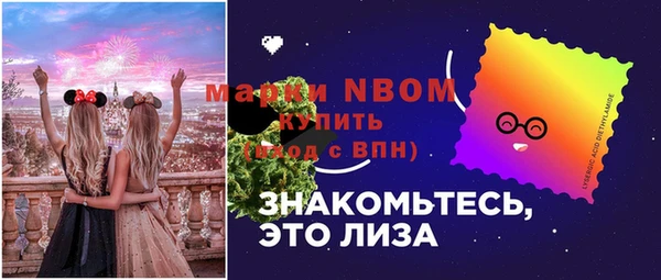 гашишное масло Абаза