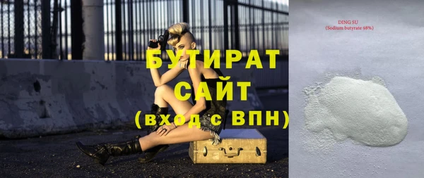 гашишное масло Абаза