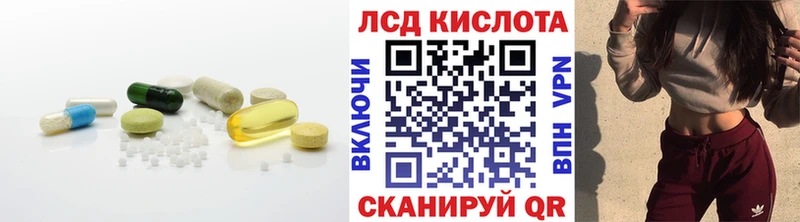 Лсд 25 экстази ecstasy  Котово 