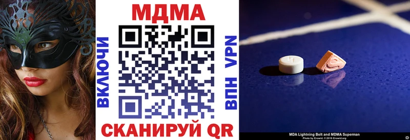 МДМА молли  закладки  Котово 