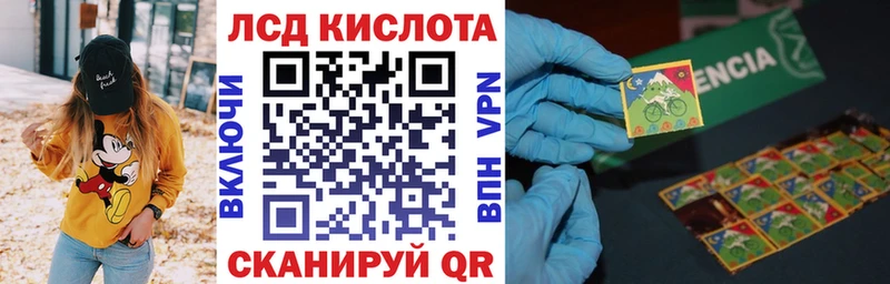 OMG ССЫЛКА  Котово  Наркотические марки 1,5мг 